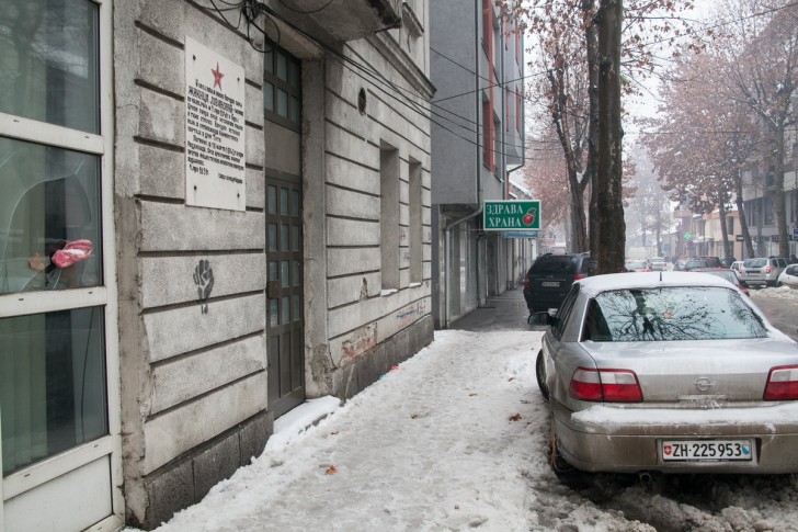 Zgrada u Vuka Karadžića