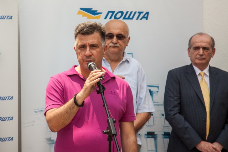 Otvaranje pošte u Petnici