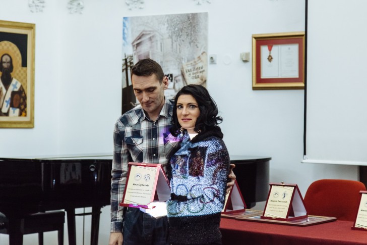 Ana Subotić
