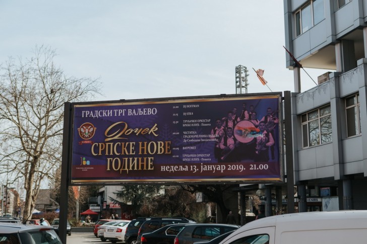 Bilbord Grada