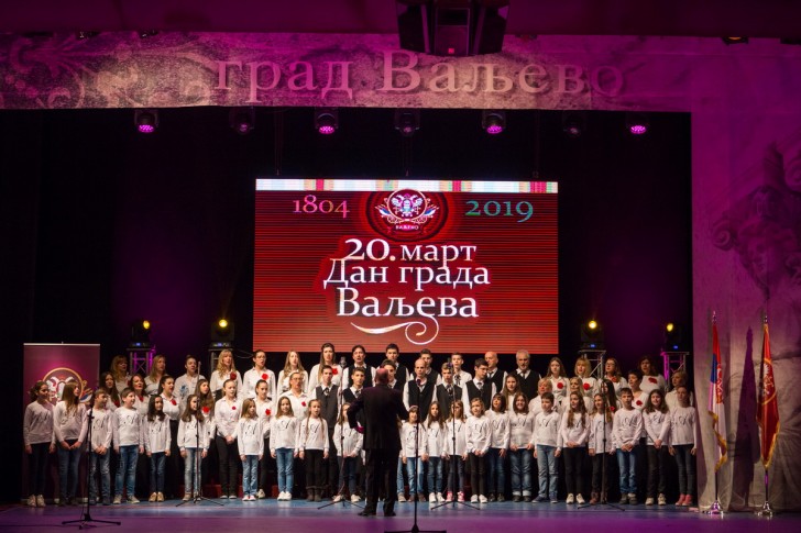 Svečana akademija