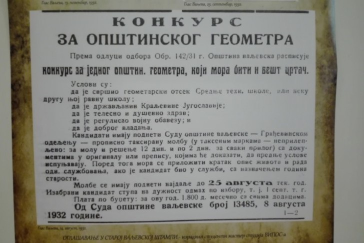Izložba Oglašavanje u staroj valjevskoj štampi