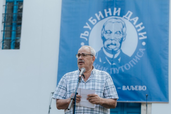 Mihailo Pantić
