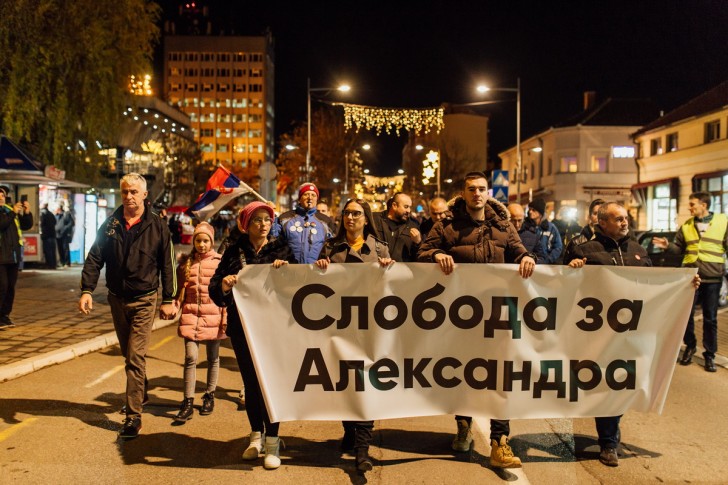 Sloboda za Aleksandra