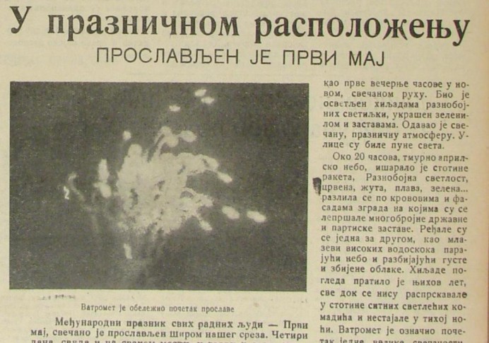 Napred 1958.