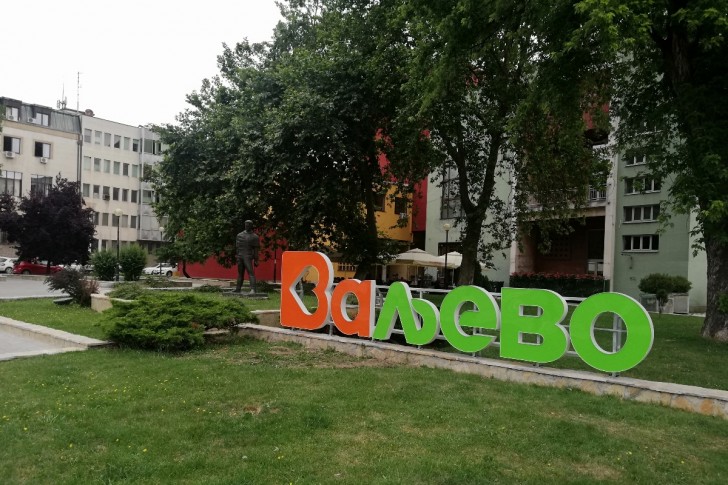 Dekorativna slova Valjevo