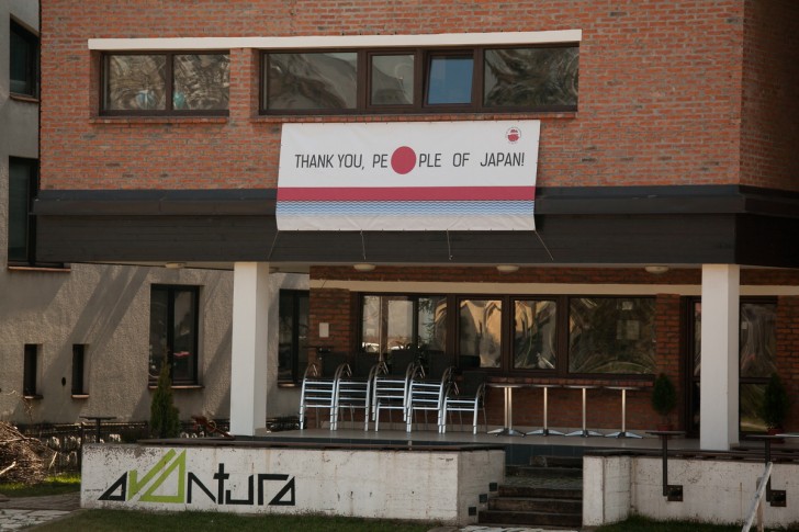 Natpis na zgradi Društva istraživača 