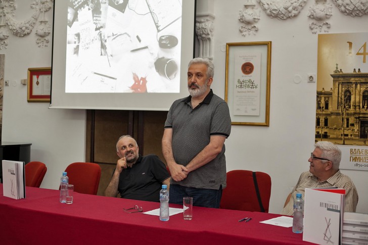 Arsenić, Antonić, Andrić