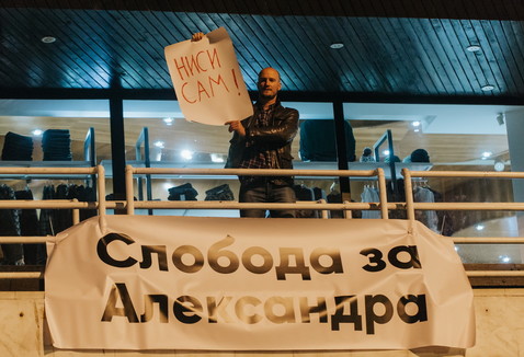 Bez kraja