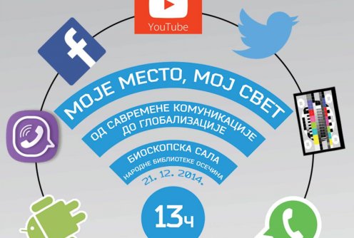 Plakat (foto: )