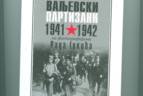 Knjiga Branka Matića (foto: )