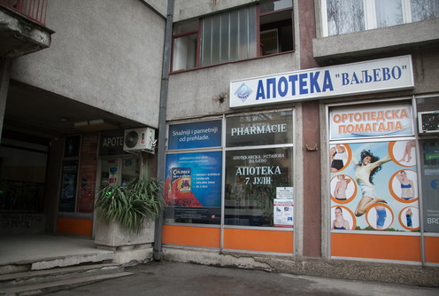 Apoteka 7. jul (foto: Đorđe Đoković)