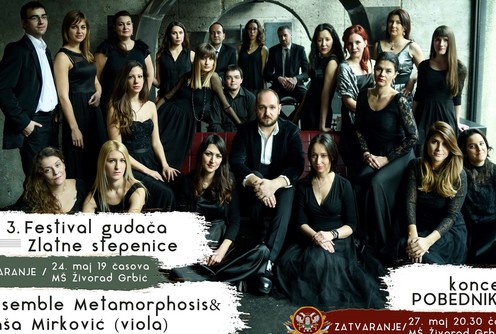 Plakat Festivala gudača (foto: Muzička škola)