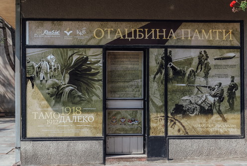 Tamo daleko 1918-2018 (foto: Đorđe Đoković)