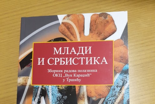 Zborniku Mladi i srbistika (foto: )