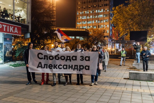 Sloboda za Aleksandra (arhiva) (foto: Đorđe Đoković)