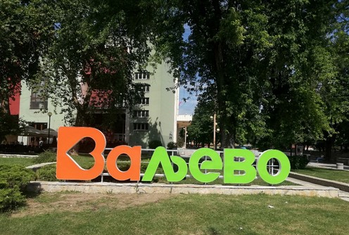Dekorativna slova Valjevo (foto: Kolubarske.rs)