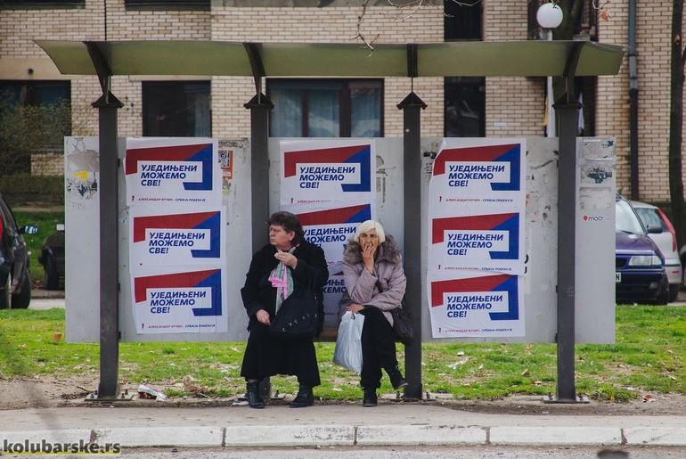 Ujedinjeni možemo sve (ilustracija) (foto: Đorđe Đoković)