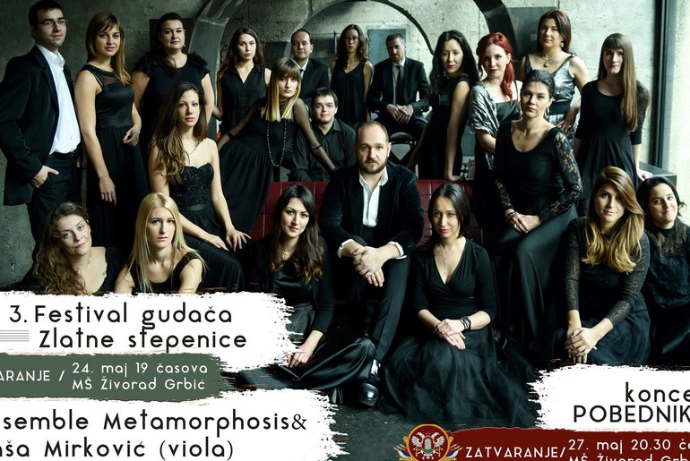 Plakat Festivala gudača (foto: Muzička škola)