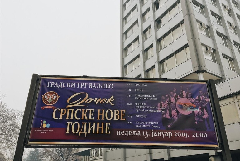 Bilbord (foto: Đorđe Đoković)