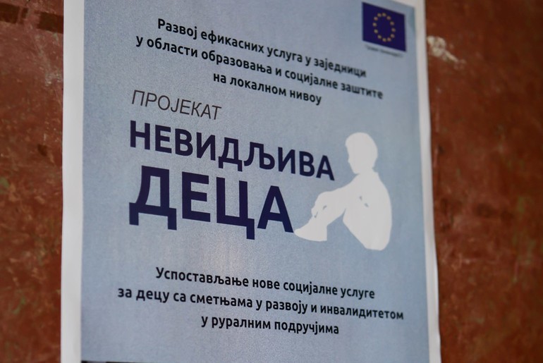 (foto: Đorđe Đoković)